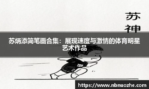 bsports官网入口