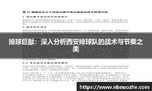 Bsports网页版